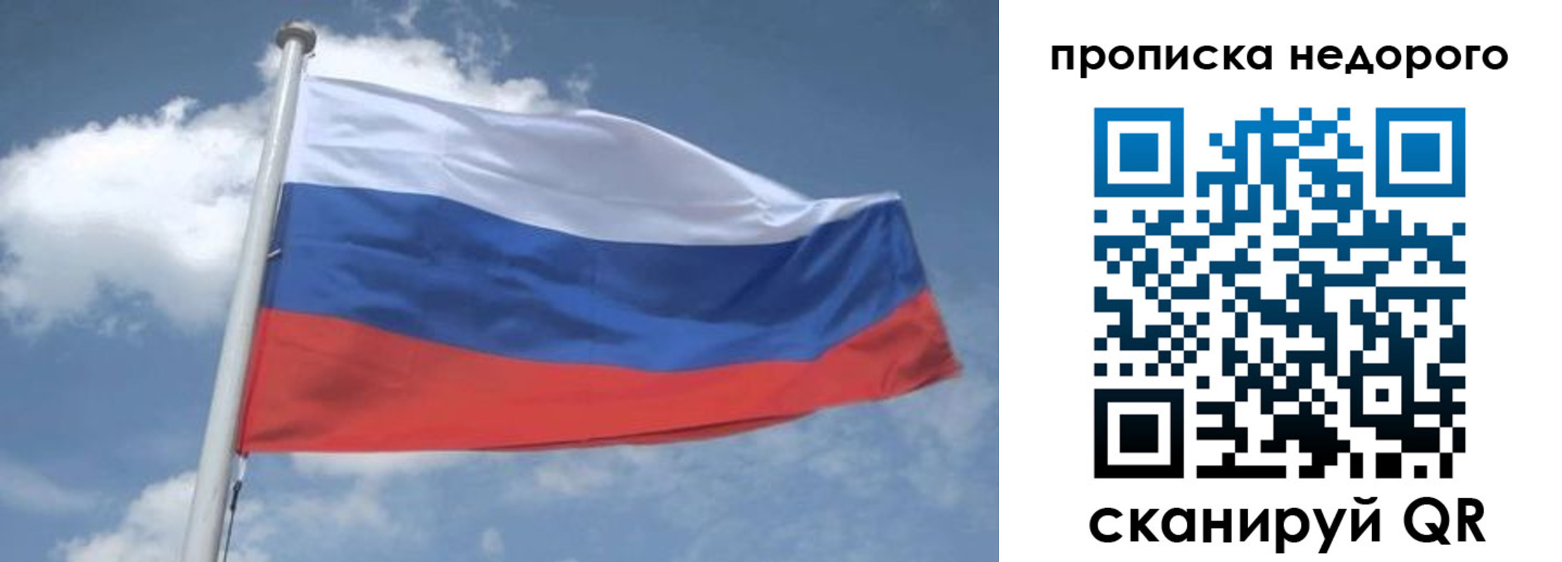 временная регистрация для всех в Верещагино