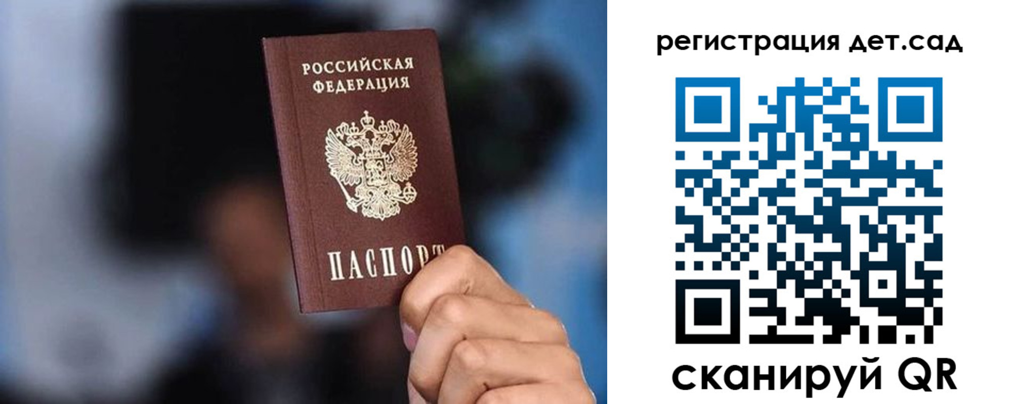 прописка для школы в Верещагино