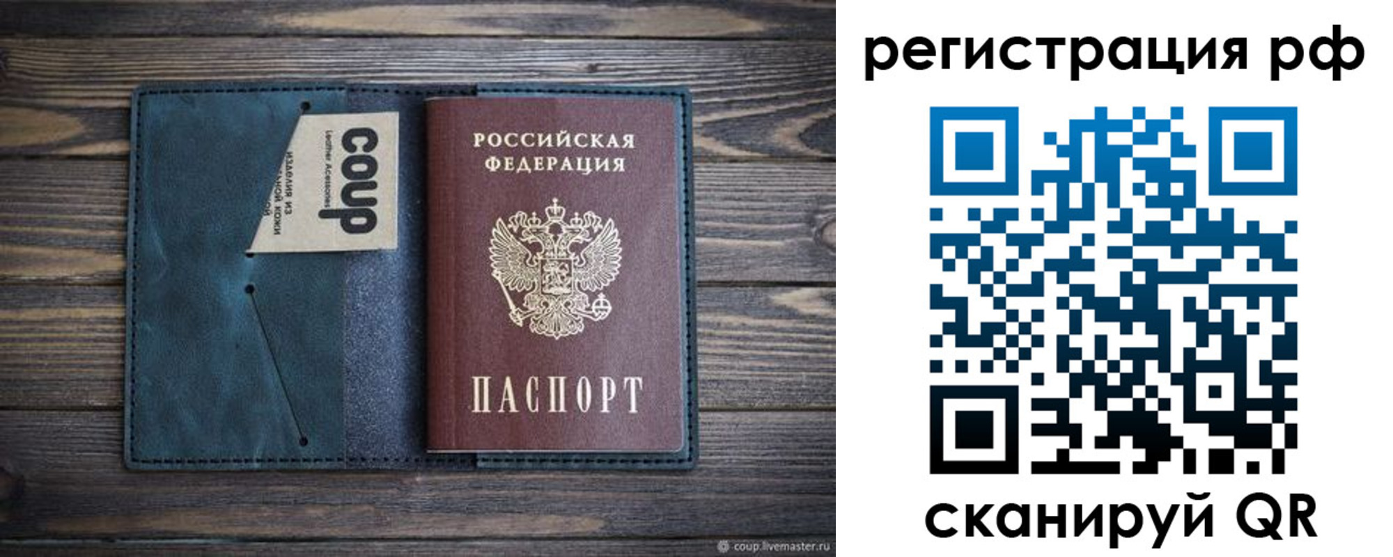 прописка для кредита в Верещагино