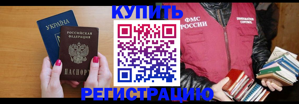 временная регистрация собственник в Верещагино
